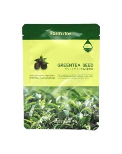 Маска для лица тканевая Visible difference green tea seed FarmStay 23мл Myungin cosmetics co., ltd