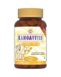 Кангавитес с витамином С для детей Солгар таблетки жевательные 90шт Solgar