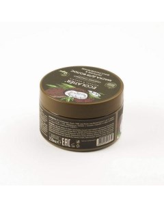 Маска для волос Питание Восстановление Серия Organic Coconut Ecolatier Green 250 мл Эколаборатория ооо