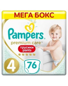 Pampers Памперс Premium Care Подгузники трусики одноразовые для мальчиков и девочек 9 15кг 76 шт Procter & gamble.