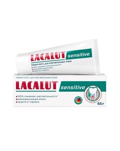 Паста зубная Sensitive Lacalut Лакалют 65г Dr.theiss naturwaren gmbh
