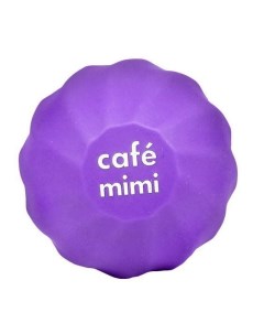Бальзам для губ маракуйя Cafe mimi 8мл Дизайнсоап ооо