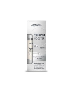 Сыворотка бустер для лица контур Hyaluron Cosmetics Medipharma Медифарма банка 30мл Dr.theiss naturwaren gmbh