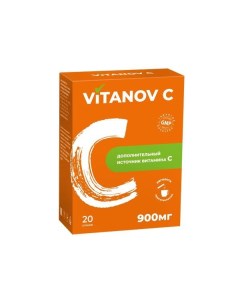Витаминов С 0 9г порошок для приг раствора для приема вн пак 5г 20шт Alfa wass/фармакор продакшн ооо