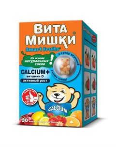 ВитаМишки Smart Fruits Кальций витаминД пастилки жевательные 30шт Funtrition s.a.s./ооо биовид