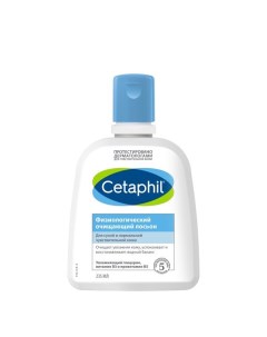 Лосьон Cetaphil Сетафил очищающий физиологический 235 мл G production inc.