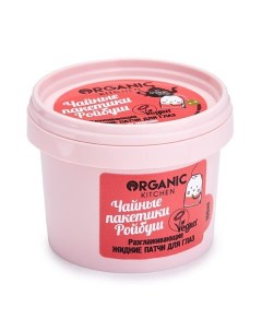 Маска патчи жидкие для глаз разглаживающие чайные пакетики ройбуш Organic Kitchen Органик Китчен бан Ооо "органик шоп рус"
