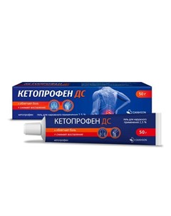 Кетопрофен гель для наружного применения 2 5 50мл Vetprom ad