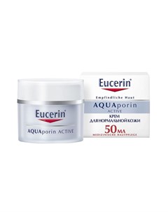 Крем для чувствительной комбинированного кожи интенсивно увлажняющий AQUAporin Active Eucerin Эуцери Beiersdorf ag