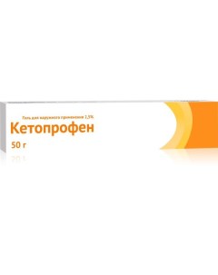 Кетопрофен гель для наружного применения 2 5 50г Озон ооо