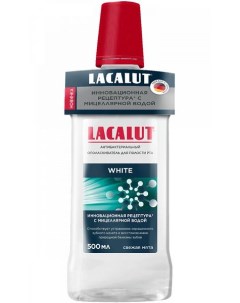 Ополаскиватель для полости рта антибактериальный White Lacalut Лакалют 500мл Dr.theiss naturwaren gmbh