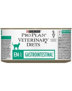 Корм влажный для взрослых кошек и котят при расстройствах пищеварения Pro Plan Veterinary Diets EN S Nestle