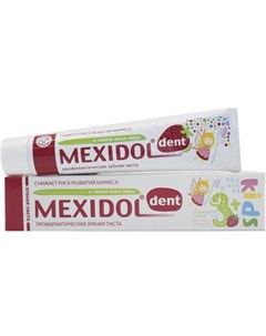 Паста зубная 3 Kids Mexidol dent Мексидол дент 45г Контракт ltd