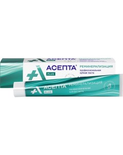 Паста зубная Асепта Plus Реминерализация 75г Вертекс