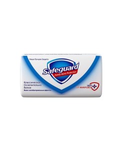 Антибактериальное мыло Safeguard Классическое ослепительно белое 90 г Procter & gamble.
