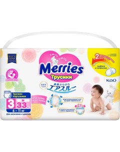 Подгузники трусики Merries Меррис для детей Merries Меррис р M 6 11кг 33шт Kao corporation