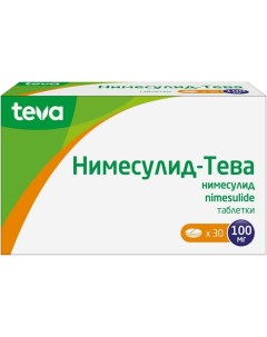 Нимесулид Тева таблетки 100мг 30шт Блюфарма-индустрия фармацеутика