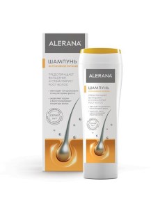 Шампунь для ослабленных волос Интенсивное питание Alerana Алерана 250мл Вертекс