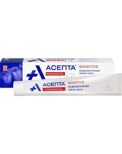 Паста зубная Асепта Sensitive 75г Вертекс