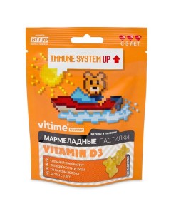 Витамин Д3 для детей с 3 лет яблоко ViTime ВиТайм мармеладные пастилки жевательные 2 5г 30шт Втф ооо