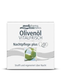 Крем для лица против морщин ночной Vitalfrisch Olivenol Cosmetics Medipharma Медифарма банка 50мл Dr.theiss naturwaren gmbh