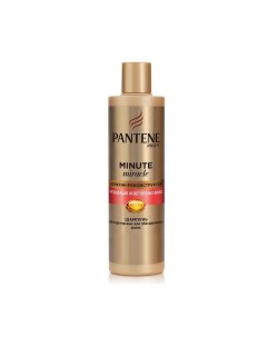 Pantene Пантин Pro V Minute Miracle Шампунь кератин реконст Регенерация осветленных волос 270мл Procter & gamble.