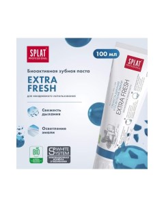 Паста зубная для свежести дыхания и осветления эмали Extra Fresh Professional Splat Сплат туба 100мл Органик фармасьютикалз ооо