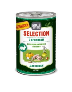 Корм влажный для кошек с кроликом Selection жестяная банка 340г Solid natura