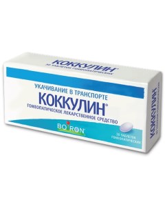 Коккулин таблетки для рассасывания гомеопатические 30шт Буарон