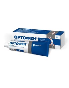Ортофен гель для наружного применения 5 30г Вертекс