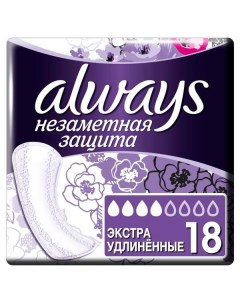 Прокладки ежедневные ароматизированные экстраудлиненные Незаметная защита Always Олвейс 18шт Procter & gamble.