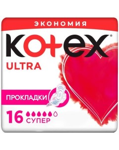 Прокладки Kotex Котекс Ultra Net Super 16 шт Kimberly-clark