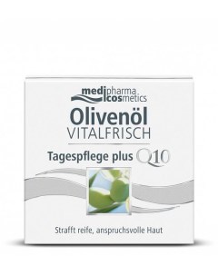 Крем для лица против морщин дневной Vitalfrisch Olivenol Cosmetics Medipharma Медифарма банка 50мл Dr.theiss naturwaren gmbh