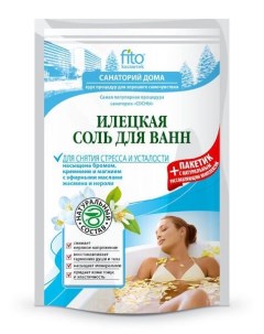 Соль для ванн илецкая для снятия стресса и усталости fito косметик 500 г Фитокосметик ооо
