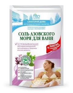 Соль для ванн успокаивающая Азовского моря fito косметик 500г Фитокосметик ооо