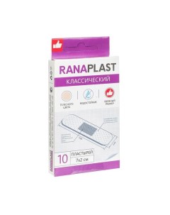Пластырь водостойкий классический на полимерной основе Ranaplast Ранапласт 2см х 7см 10 шт Eurosirel