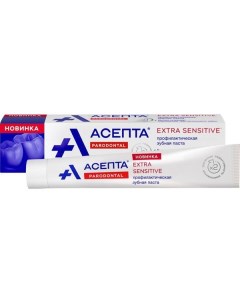 Паста зубная профилактическая Extra Sensitive Асепта 75мл Вертекс