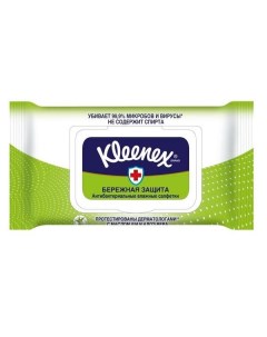 Салфетки влажные антибактериальные Kleenex Клинекс 40 шт Kimberly-clark