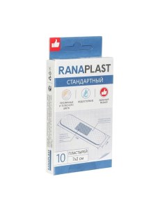 Пластырь водостойкий телесный прозрачный Ranaplast Ранапласт 2см х 7см 10 шт Eurosirel