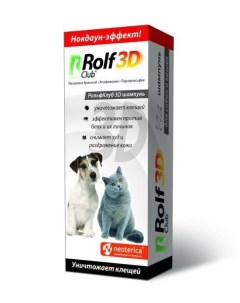 Шампунь от клещей и блох для кошек и собак Rolf Club 3D 200мл Нпф экопром ао