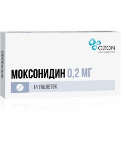 Моксонидин таблетки п о плен 0 2мг 14шт Озон ооо