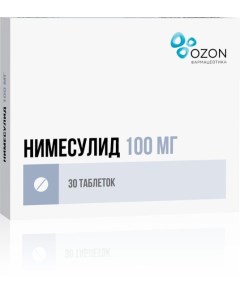 Нимесулид таблетки 100мг 30шт Озон ооо