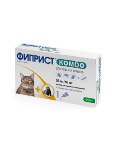 Фиприст Комбо капли на холку для кошек и хорьков 0 5мл Крка