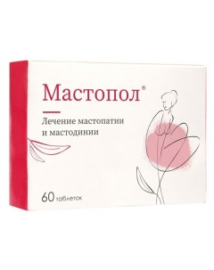 Мастопол таблетки гомеопатические 60шт Мега фарм зао/алкой ооо