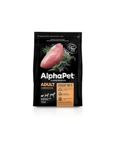 Корм сухой для собак мелких пород с индейкой и рисом Superpremium AlphaPet 1 5кг Ооо нпц кормовых технологий