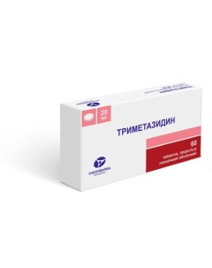 Триметазидин таблетки п о плен 20мг 60шт Канонфарма продакшн зао
