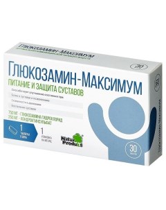 Глюкозамин Максимум таблетки 30шт Внешторг фарма