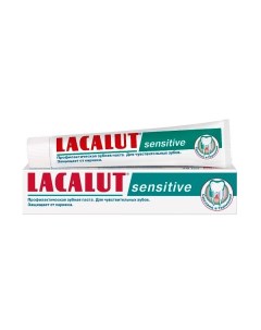 Паста зубная Sensitive Lacalut Лакалют 75мл Dr.theiss naturwaren gmbh