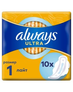 Прокладки Light Ultra Always Олвейс 10шт Hyginett kft