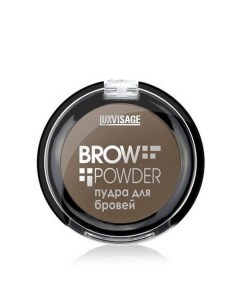 Пудра для бровей Grey brown Brow powder Luxvisage 6г тон 3